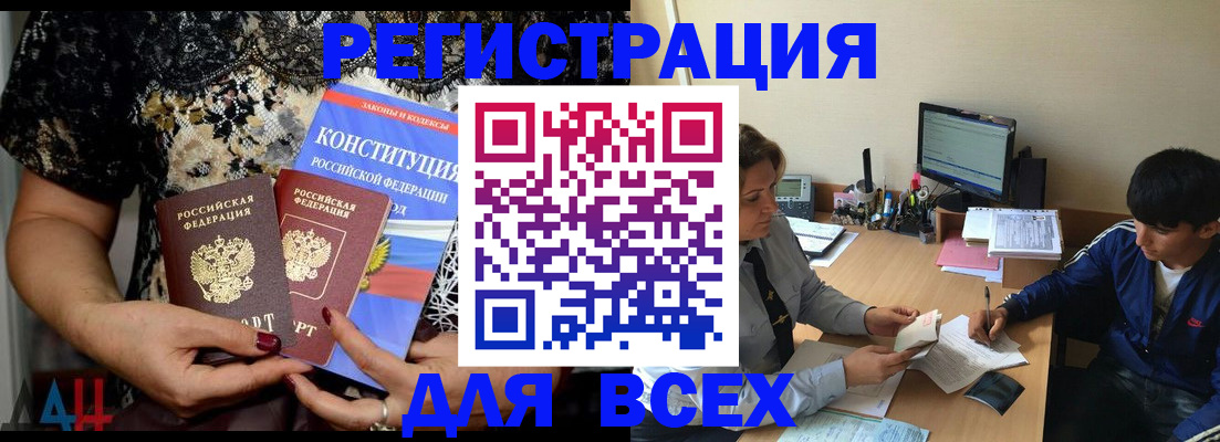 временная регистрация 2025 в Марий Эл